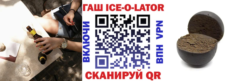 Виды наркоты Ярцево ГАШ ссылка на мегу КОКАИН АМФЕТАМИН Мефедрон Марихуана