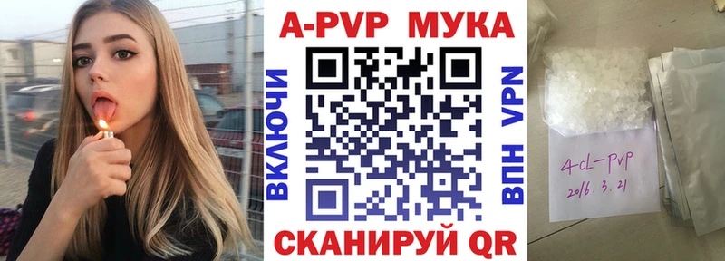 MEGA онион  Ярцево  Alpha PVP VHQ 