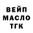 БУТИРАТ оксибутират Kitsune 3.1415