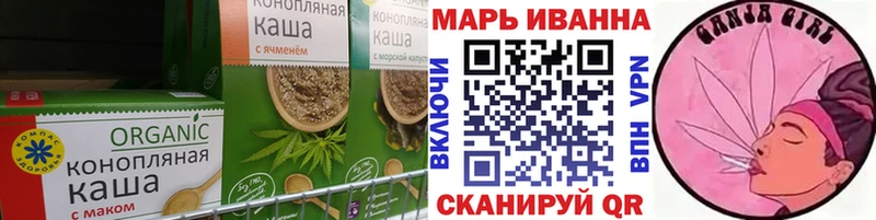 Canna-Cookies марихуана  купить наркотики сайты  Ярцево 