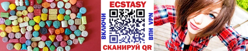 ЭКСТАЗИ бентли Ярцево