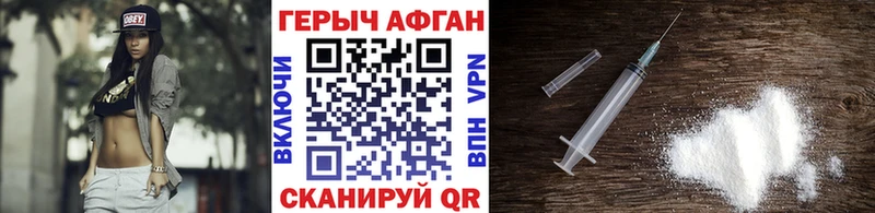 ГЕРОИН гречка  KRAKEN рабочий сайт  Ярцево  сколько стоит 