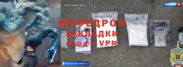 бошки Богородицк