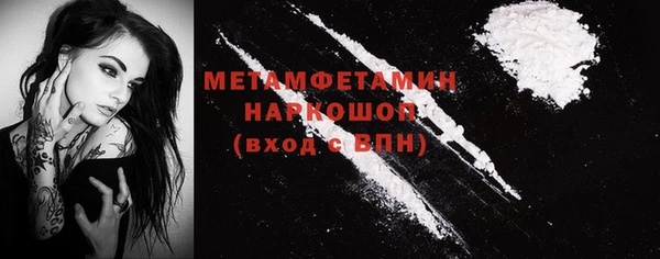 MDMA Богородск