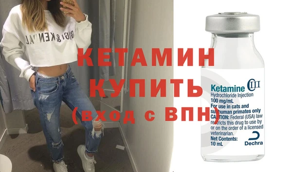 синтетический гашиш Бугульма