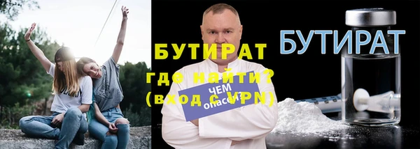 MDMA Богородск