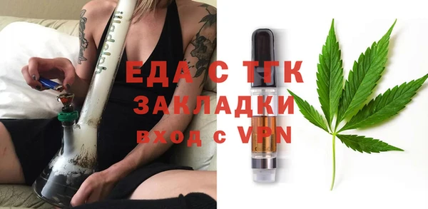 таблы Бронницы
