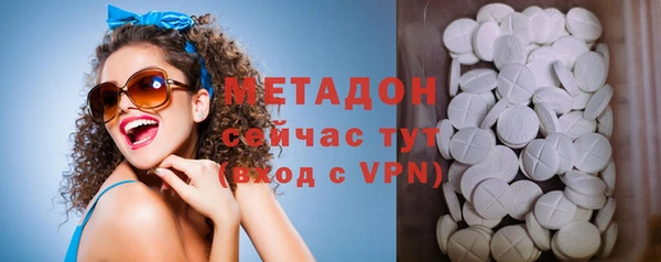 MDMA Богородск