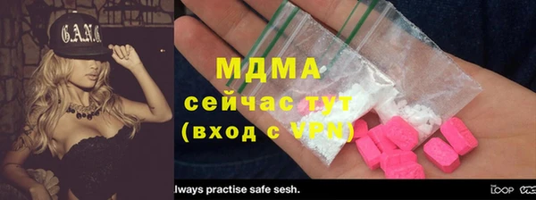 таблы Бронницы