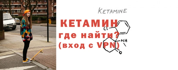 MDMA Богородск
