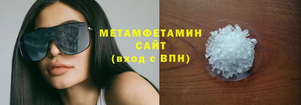 MDMA Богородск