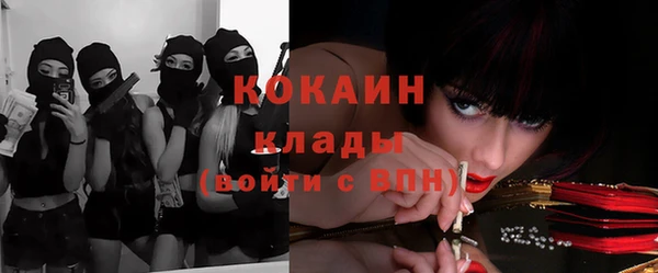 таблы Бронницы