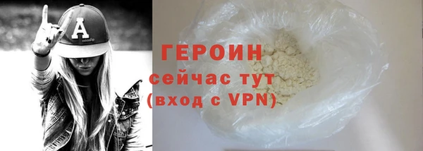 синтетический гашиш Бугульма