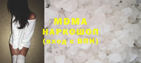 синтетический гашиш Бугульма