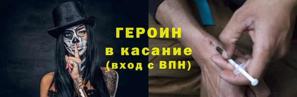 MDMA Богородск