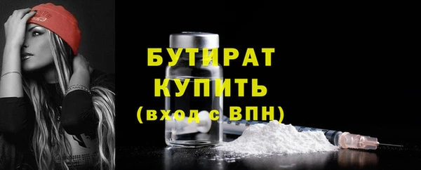 ПСИЛОЦИБИНОВЫЕ ГРИБЫ Богданович