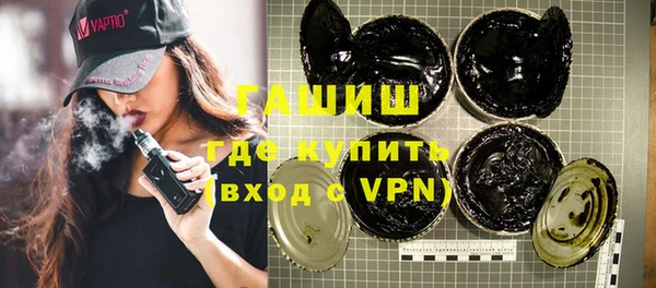 синтетический гашиш Бугульма