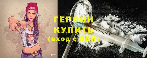 синтетический гашиш Бугульма