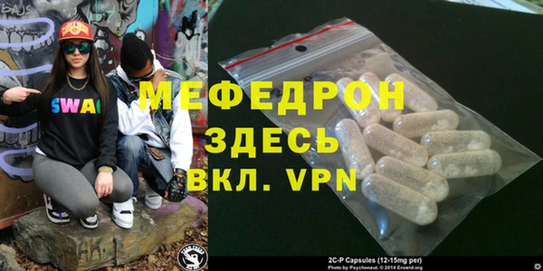 бошки Богородицк