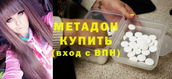 синтетический гашиш Бугульма