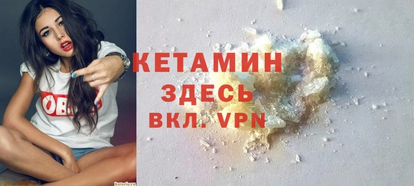 таблы Бронницы