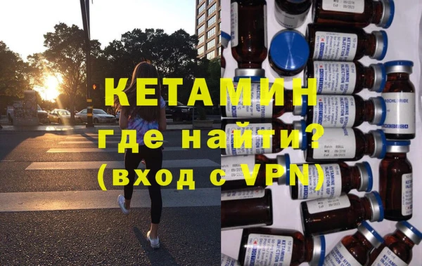 бошки Богородицк