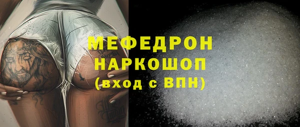 спайс Сясьстрой