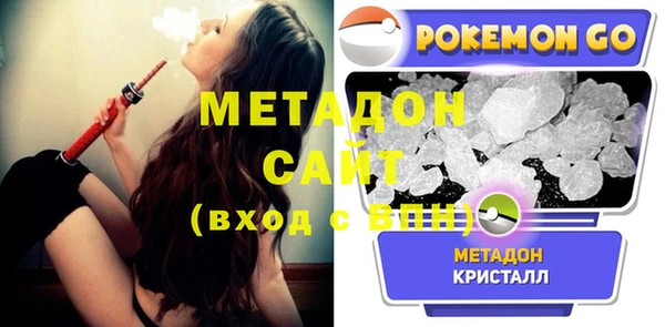 бошки Богородицк