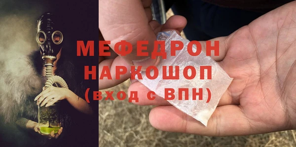 бошки Богородицк