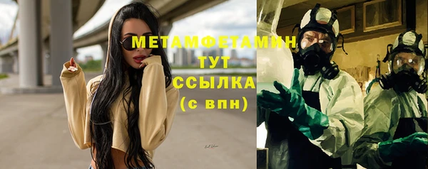 первитин Тавда