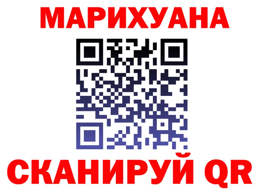 Героин Heroin зеркало площадка hydra Ярцево