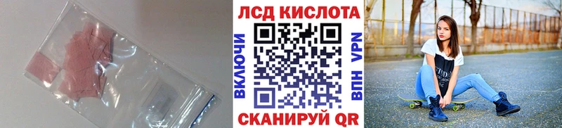 купить наркоту  Ярцево  Лсд 25 экстази кислота 
