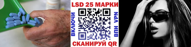 LSD-25 экстази кислота Ярцево