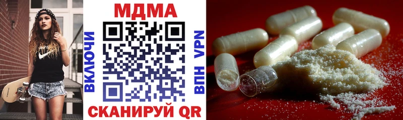 МДМА VHQ купить сайты Ярцево