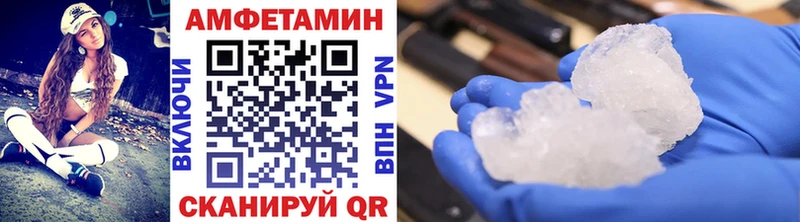 наркошоп  Ярцево  МЕТАМФЕТАМИН Methamphetamine 