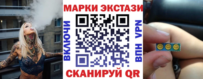 Марки 25I-NBOMe 1,5мг  даркнет наркотические препараты  Ярцево 