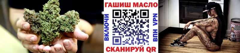 ТГК концентрат  где купить наркоту  kraken зеркало  Ярцево 