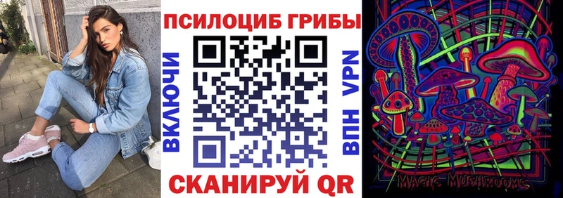 где купить наркоту  Ярцево  Галлюциногенные грибы прущие грибы 